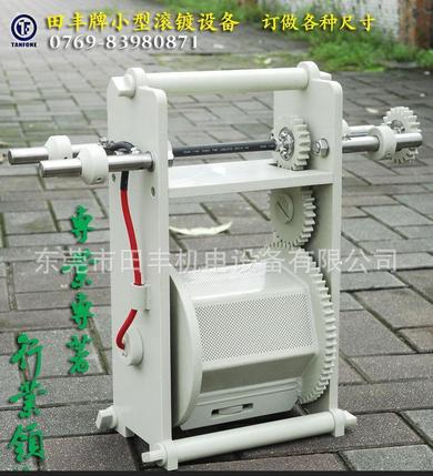 武汉批发小型滚镀机