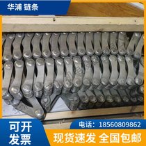 华浦多用炉推盘炉炉链 链库链条 圆环链 耐热合金铸造
