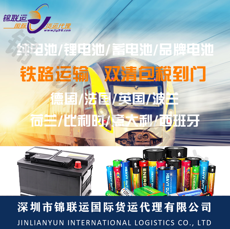 国际物流运输农用无人机到哥伦布机场，航班时效稳定 - 2