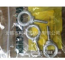美国McMaster-Carr进口吊环螺栓33045T77 爬爬网