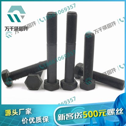 304 美制六角螺栓 ANSIB18.2.1全牙 万千紧固件