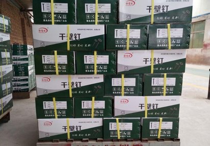 干壁钉厂家供应商
