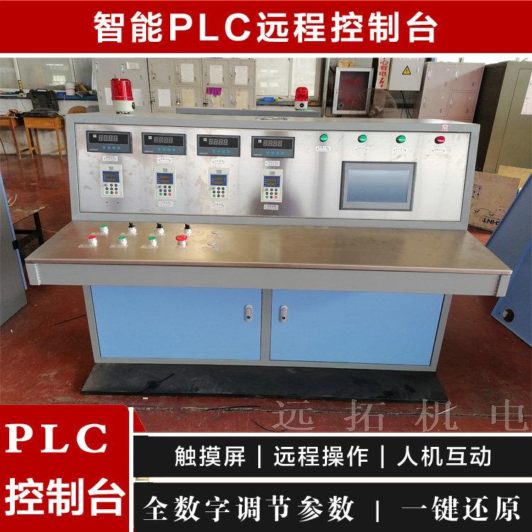 钻杆热处理生产线 钻杆表面淬火生产线 石油钻杆热处理生产线厂家 PLC控制-远拓机电