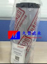 赫格隆液压滤芯4783233-941钢厂工业机械设备保养件