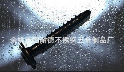 厂家直销 品质优 型号多碳钢材质不锈钢钻尾螺钉