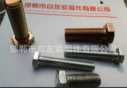 高强度螺栓