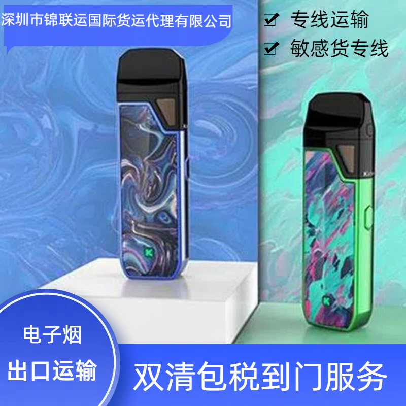 国际物流欧洲专线包清关到门 可接无人机出口运输到西班牙 - 4