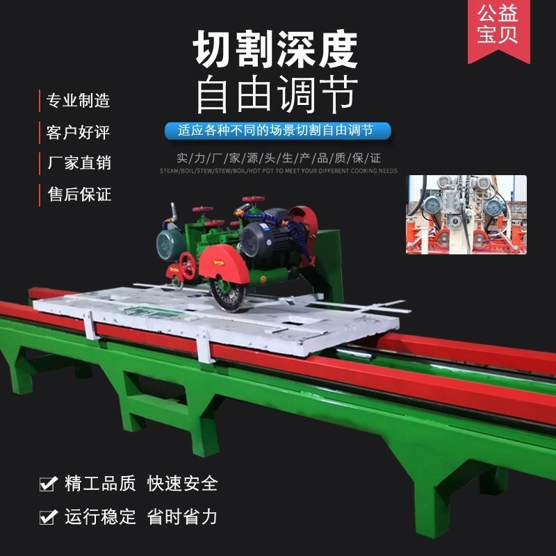 祥恩机械 瓷砖切割机整机型材应力表面热处理