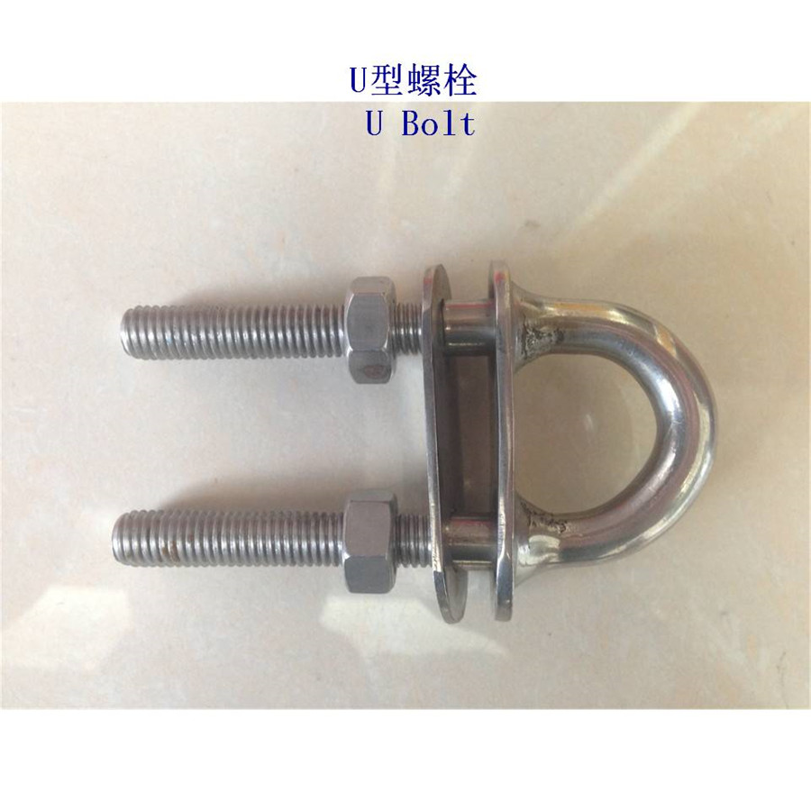 毛里塔尼亚碳钢U型螺栓厂家
