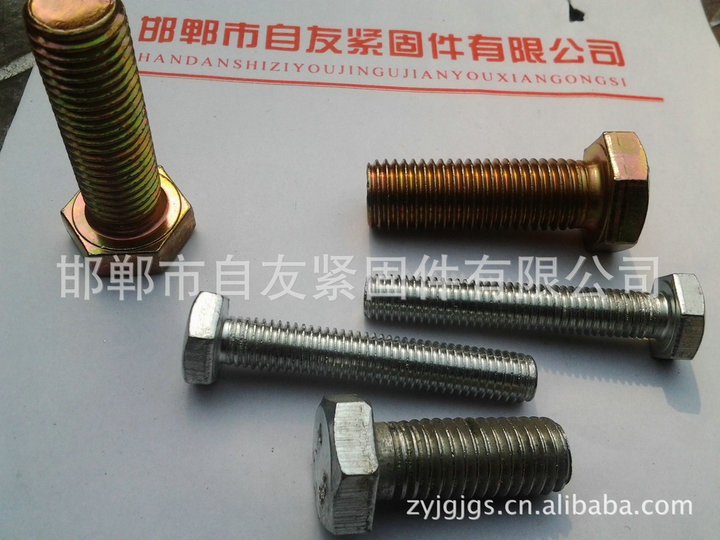 高强度螺栓 - 2