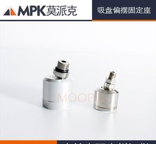 MPK莫派克 工业万向头摇摆底座旋转头 机械手机器人吸盘配件厂家