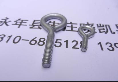 吊环螺栓 冷镦吊环螺栓