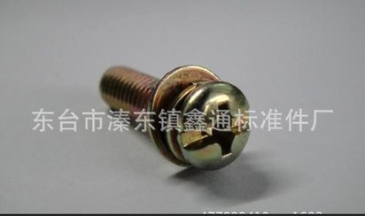 厂家大量供应组合螺钉、自攻螺钉