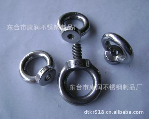 厂家直销 不锈钢201 吊环螺栓 - 2