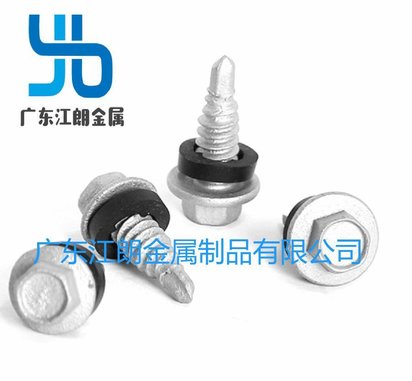 进口标的不锈钢28mm直径5.5外六角带垫片钻尾螺丝螺钉