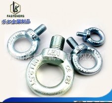 厂家直销国标GB825/德标DIN580吊环螺丝,吊环螺栓,美制吊母