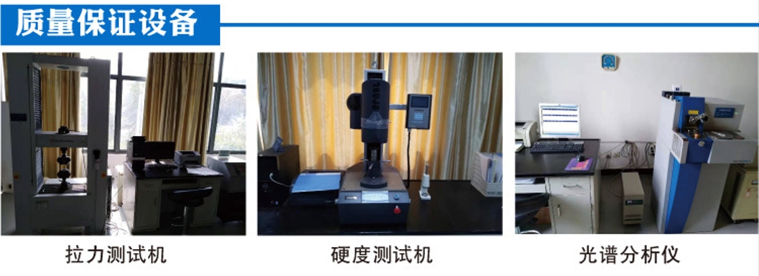 HG/T20613法兰用螺柱/法兰用六角螺栓 - 4