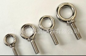 吊环螺栓 吊环 货源稳定 低价销售 专业品质