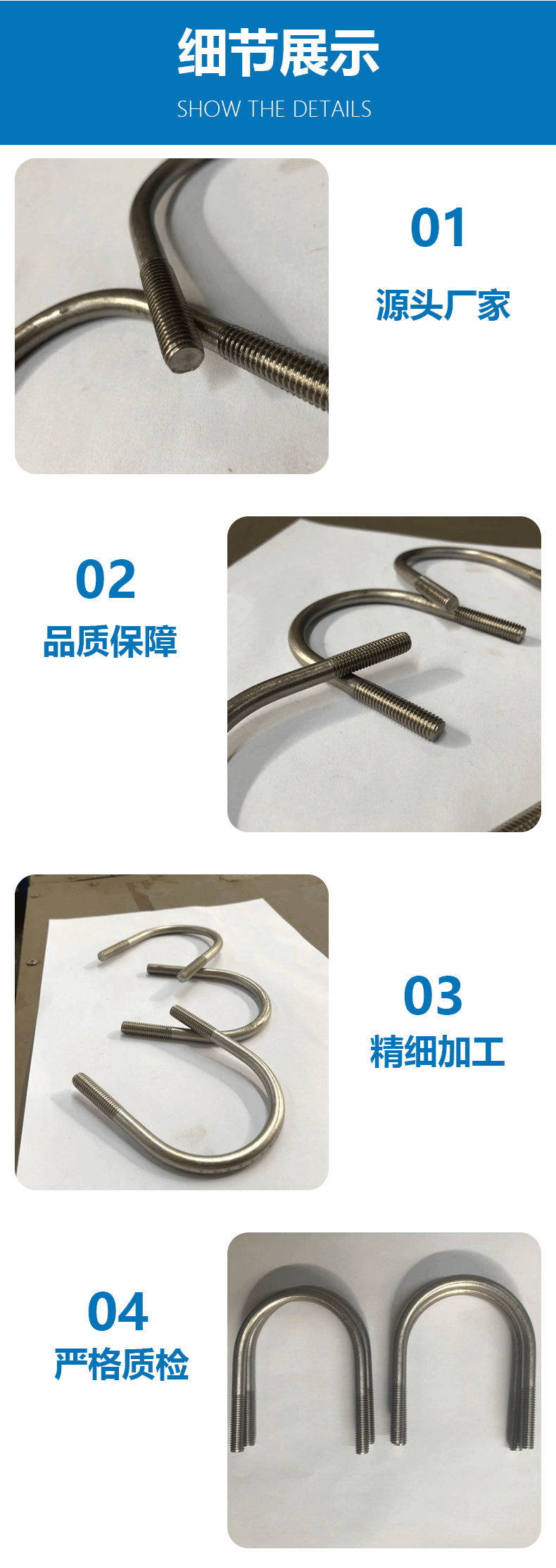 欣旺腾现货供应TA2钛U型螺栓 U型卡 钛U型夹 钛U型栓 - 3