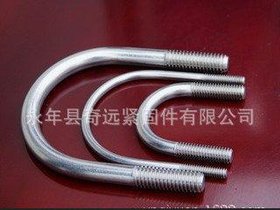 厂家大促销U型螺栓 规模生产直销 市场价格