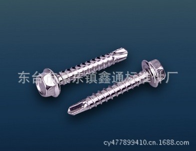 厂家供应不锈钢钻尾螺钉 - 4