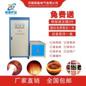 高频热处理设备 金属表面加热喷淋淬火机顾鑫高频炉含安装 - 4