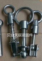 不锈钢过滤器人孔吊环螺丝螺母组合套装,M12压力罐人孔吊环螺栓