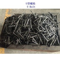 柳州6.8级U型螺栓制造厂家