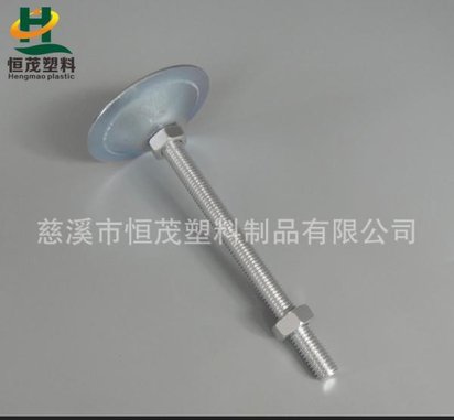 恒茂HMF80-M12150固定脚杯,机械地脚螺栓,流水线调整脚
