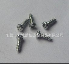专业生产小螺丝(微型)自攻螺丝/机螺钉全国批量销售