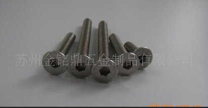 厂家供应不锈钢沉头内六角机螺钉 价格优 有库存