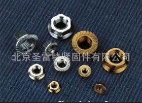 法兰螺母 供应六角法兰螺母