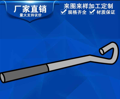 304不锈钢7字型地脚螺丝 304地脚螺栓
