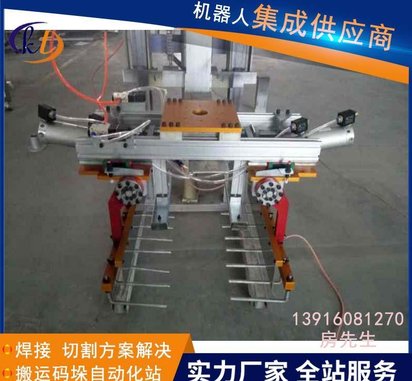 南京袋子抓手 石灰搬运码垛机器人夹爪抓手 化肥码垛抓手夹爪