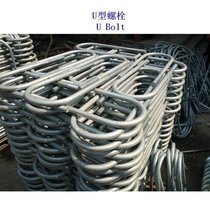 清远碳钢U型螺栓制造厂家