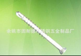 批发供应 品种齐全 质量稳定十字沉头钻尾螺钉