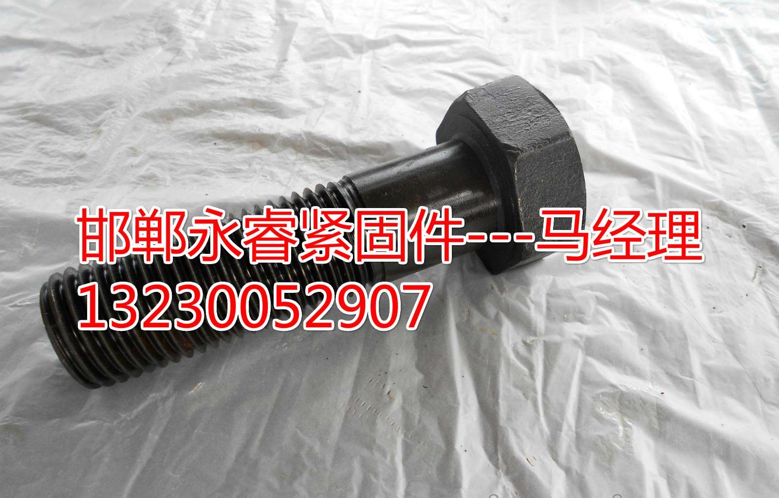 高强度钢结构大六角螺栓 - 4
