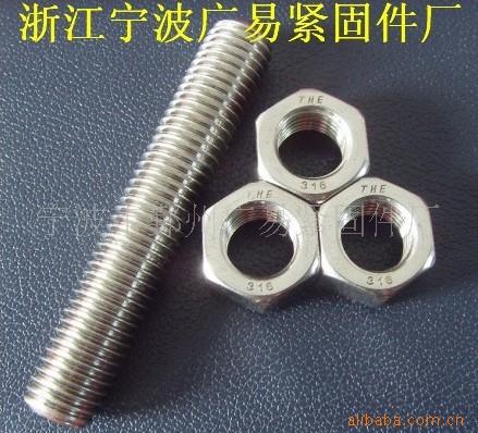 供应A193 B8双头螺栓 B7螺柱 双头螺栓 双头螺柱 - 3