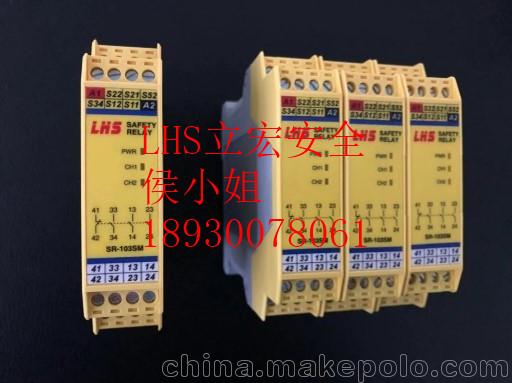 协作机器人预警器 LHS立宏风险评估 - 3