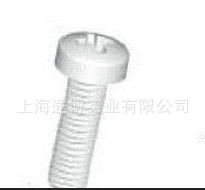 经销供应 平头机米自钻螺钉 微型防盗钻尾螺钉