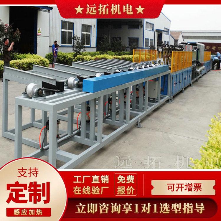 钻杆热处理生产线 远拓机电 钻杆表面淬火生产线 厂家直销 石油钻杆热处理生产线价格