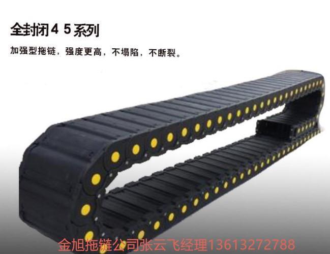 宜兴JFLO世兴牌数控机床专用电缆保护链拖链/生产厂家 - 2