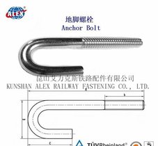 J型地脚螺栓、J形预埋螺栓