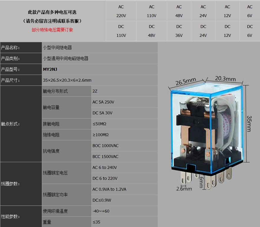 安全光栅与普通光电开关区别 - 4