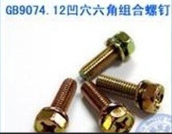 不锈钢SUS304十字槽凹穴六角头弹平垫组合螺钉