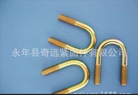 U型螺栓 不锈钢U型螺栓 如期交货 市场价格