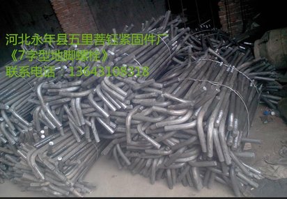 供应十堰地区地脚螺栓 十堰地脚丝 厂家直销