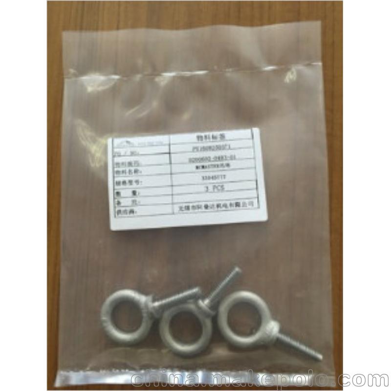 美国McMaster-Carr进口吊环螺栓33045T77 爬爬网 - 4