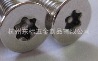 供应：梅花带柱钻尾螺钉 可非标定制 价格详询客服 - 2