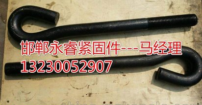8.8级发黑地脚螺栓